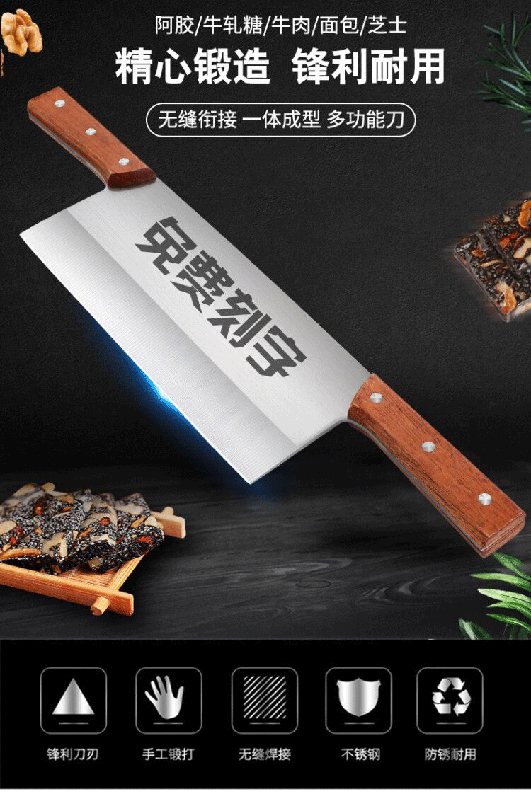haoyangdao菜刀双把刀阿胶糕专用分条刀切牛轧糖面食工具奶酪刀拨面刀