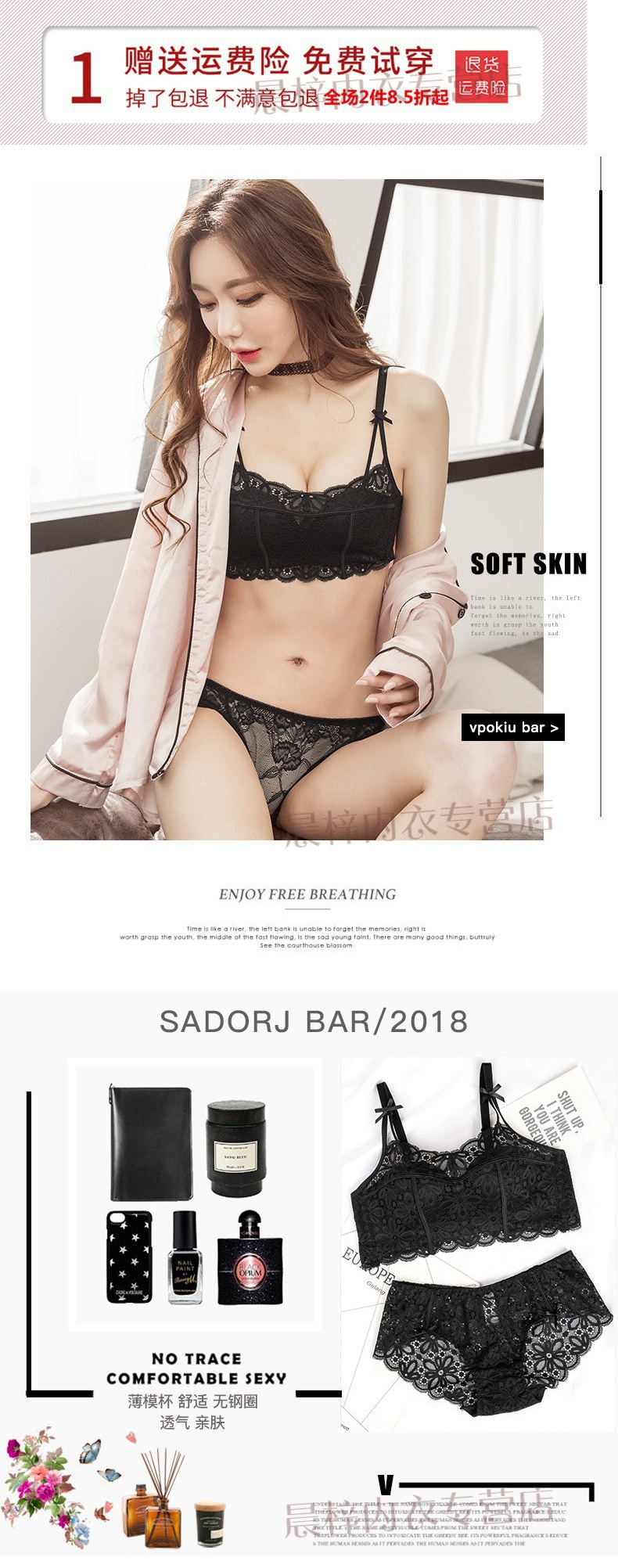 波迷娜 Bomina 文胸套装波迷娜 Bosina 浪漫蕾丝无钢圈内衣套装抹胸型文胸立体镂空聚拢上托收副乳防下垂胸罩透气零束缚定型文胸套装胸罩 价格图片品牌报价 苏宁易购波迷娜内衣旗舰店