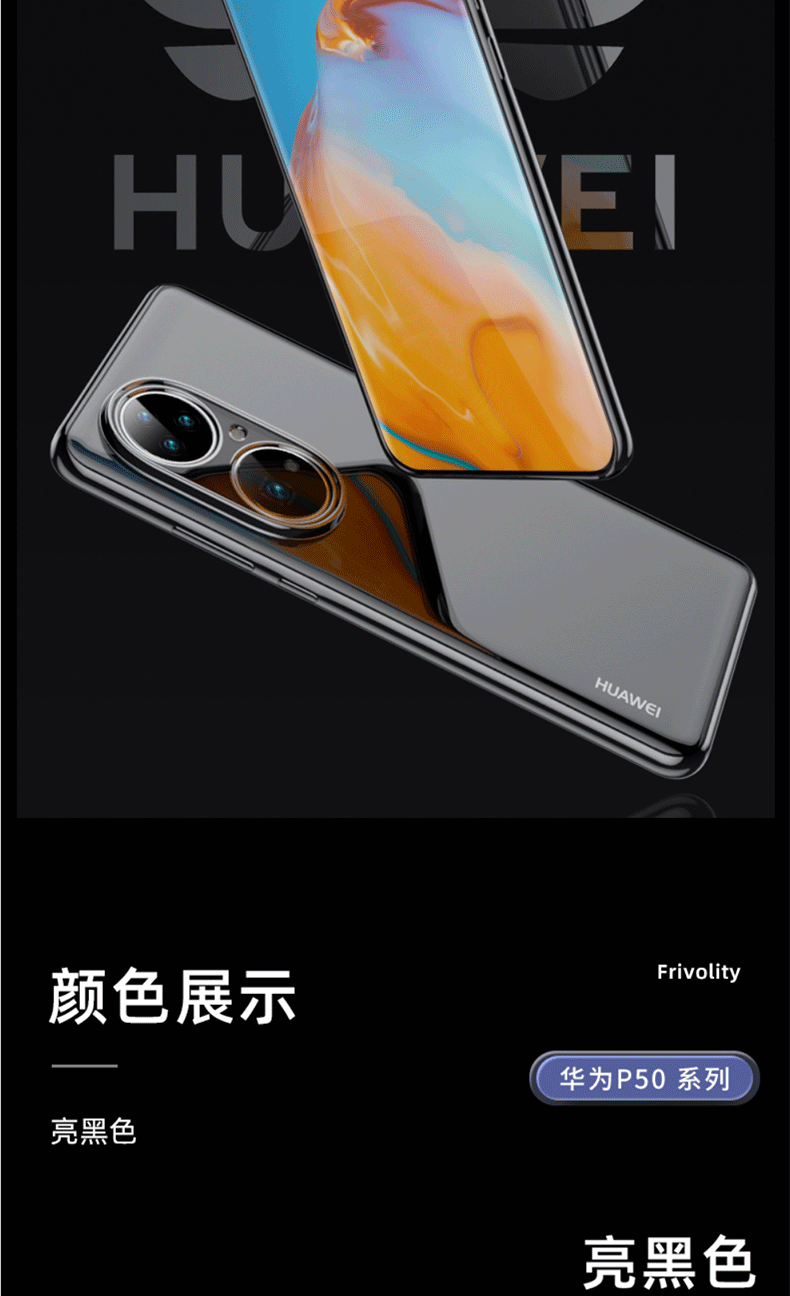 konel华为p50手机壳p50pro保护套p50全包边外壳电镀软膜防摔个性时尚