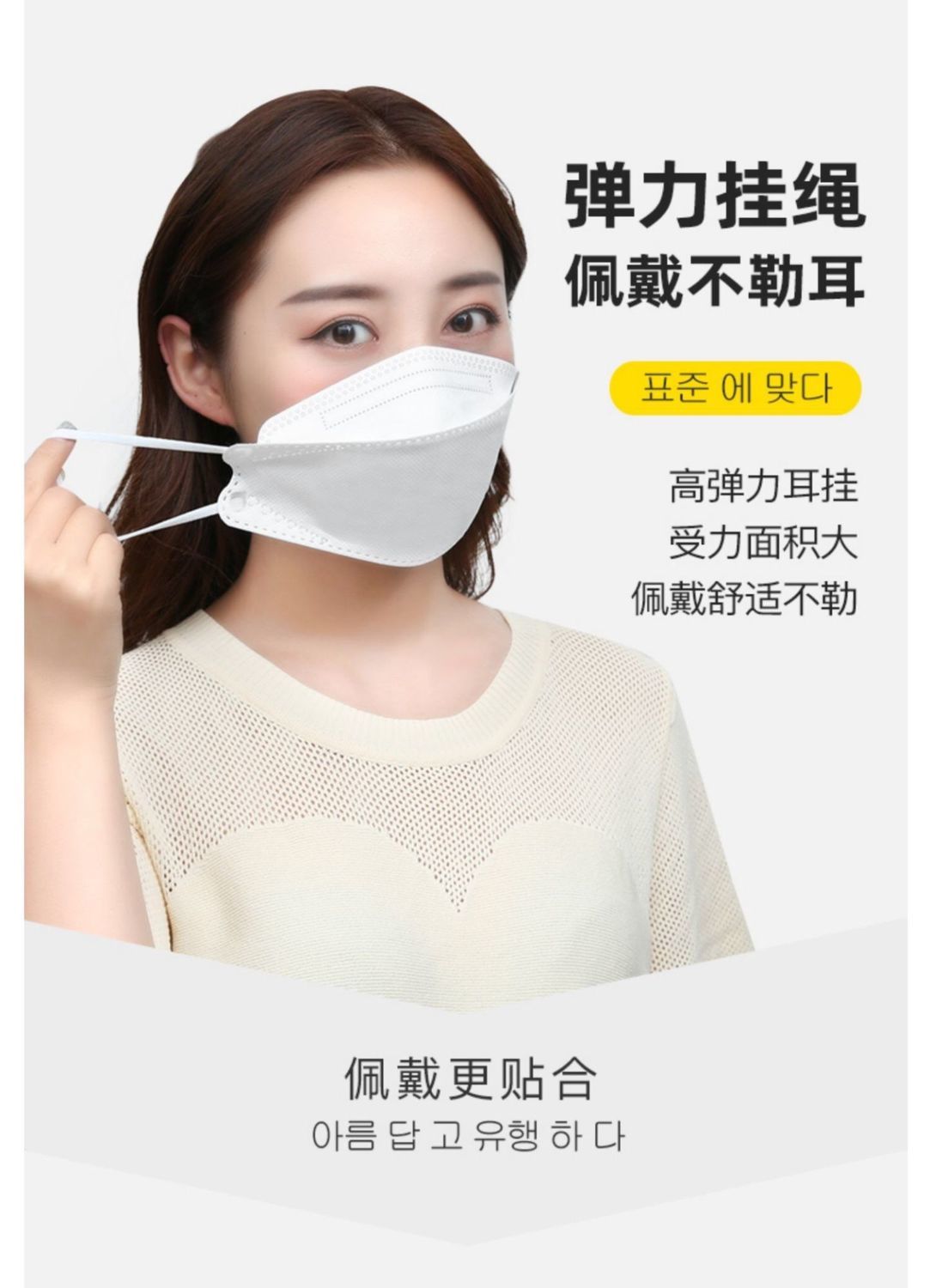 kf94口罩一次性防护四层韩版立体成人鱼嘴时尚男女网红韩版批发