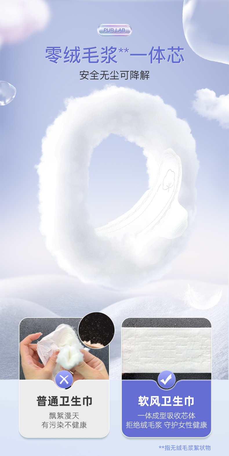 软风研究社 至柔系组合31片装