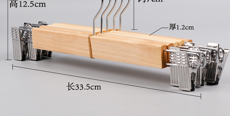 实木裤架衣架服装店木质家用儿童小孩晾晒木头裤夹裤子衣架带夹子衣架