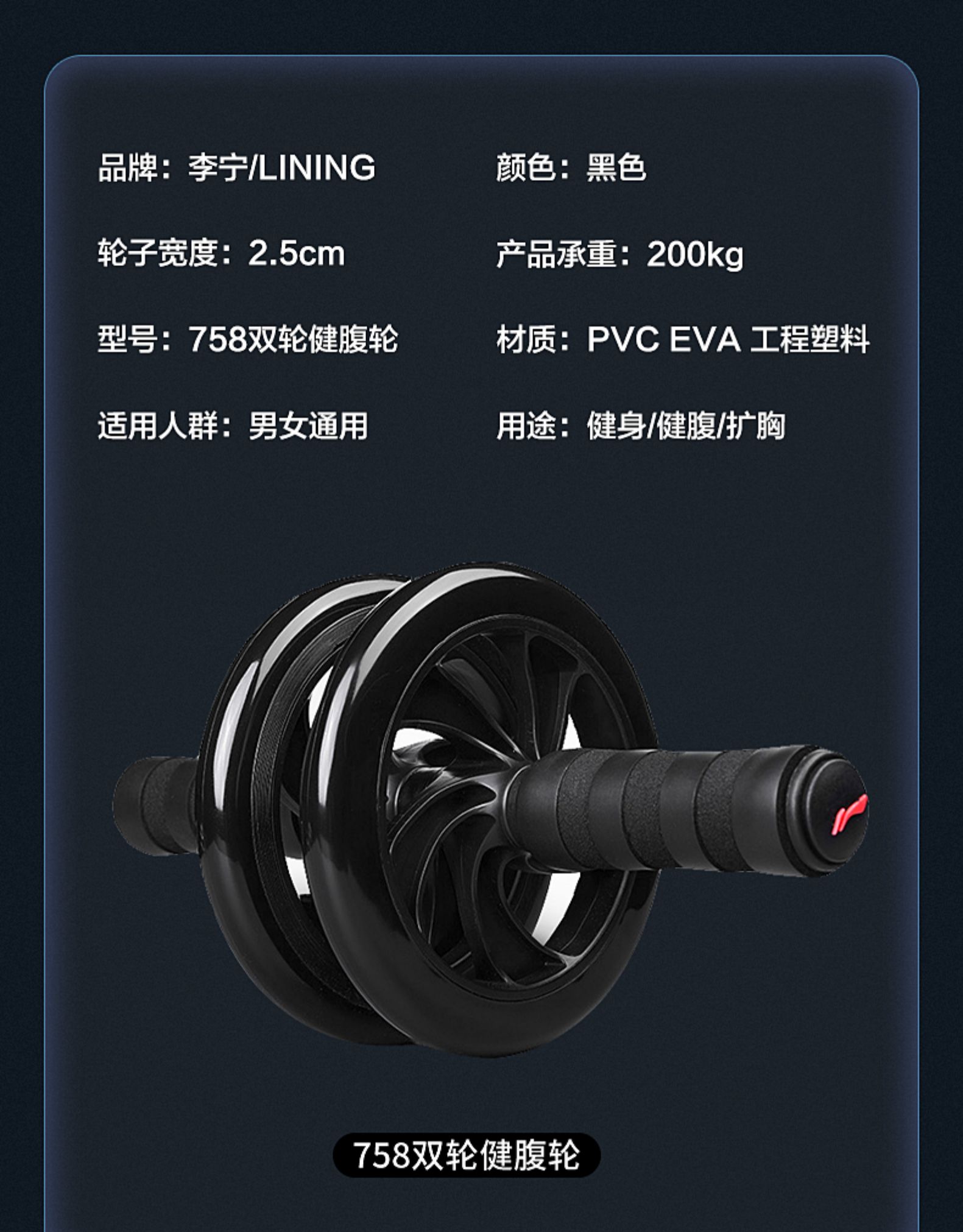 李宁(li-ning) 健身器材家用自动回弹健腹轮运动锻炼腹肌轮女男士收腹