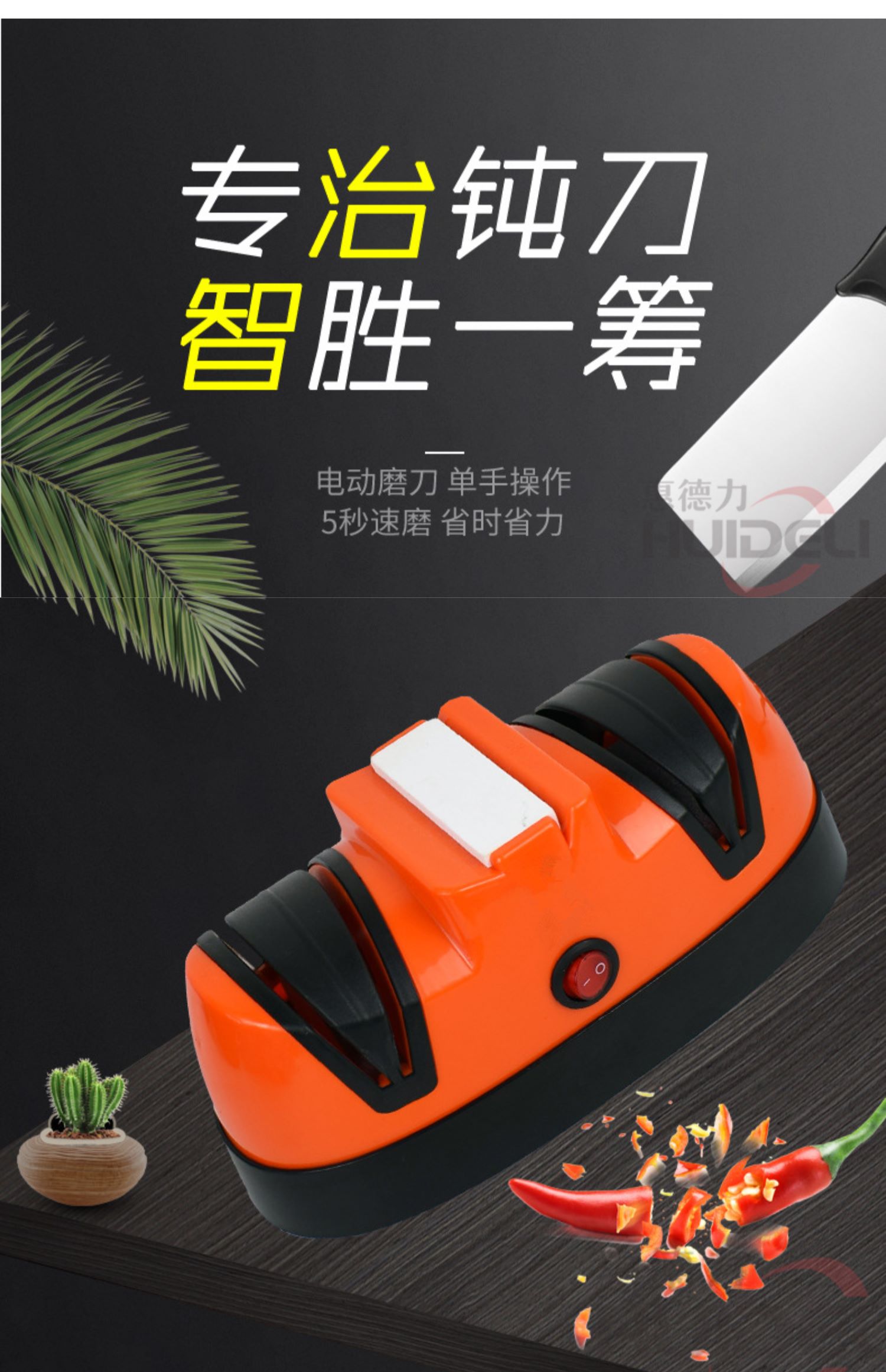 多功能电动磨刀器家用厨房全自动磨刀机小型台式磨菜剪刀工具高级灰