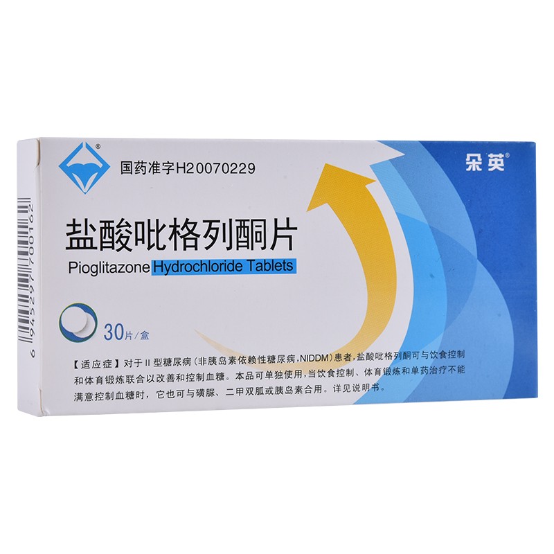 朵英糖尿病 朵英 盐酸吡格列酮片 15mg*30片/盒【价格 图片 品牌 报价