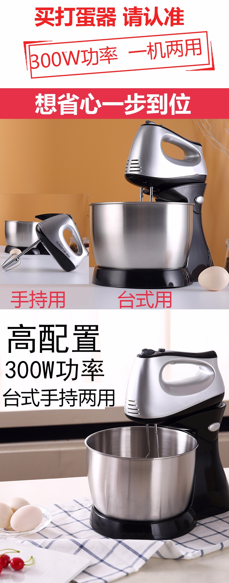 旧巷家用烘焙台式小型自动打蛋机奶盖搅拌奶油打发器 基础套餐【价格