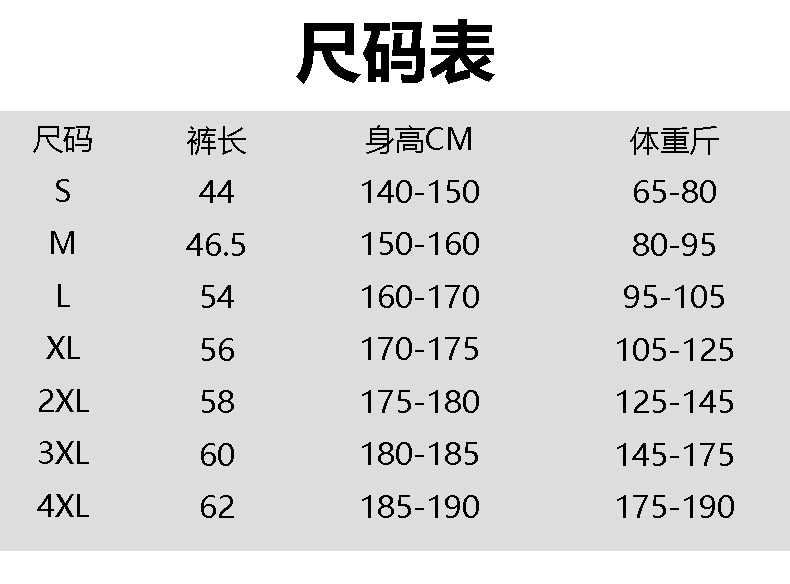 宽松詹姆斯科比篮球裤库里训练裤过膝球裤五分裤女欧文运动短裤男银色