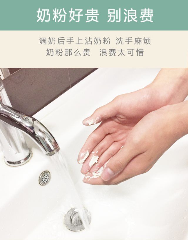 《魔力奶粉勺子量勺奶粉勺助手磁吸不沾手米粉勺4.