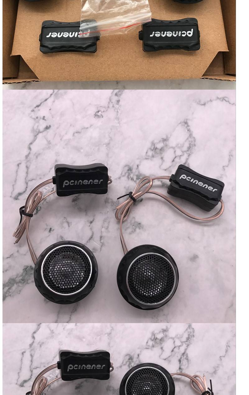 路虎哈曼卡顿l7音响丝膜小高音1.5寸高音头6.