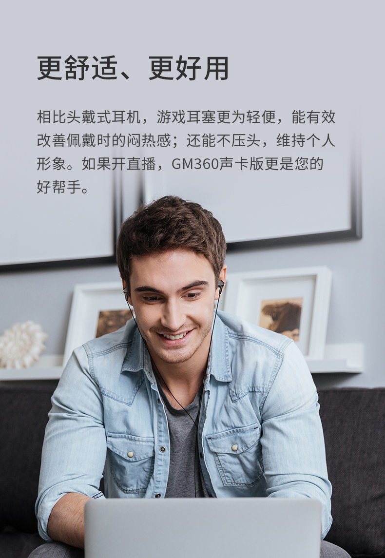 漫步者(edifier)耳机/耳麦gm360 edifier/漫步者 hecate gm360声卡版