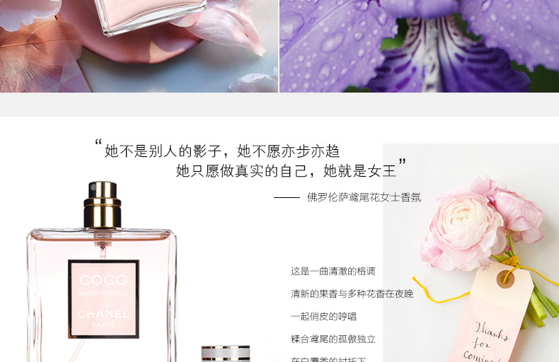 chanel香奈儿coco小姐香水自然清香edtedp35ml50ml100ml