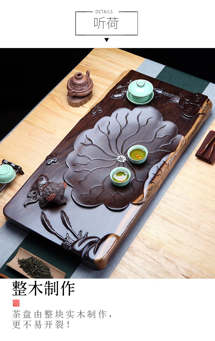 整块黑檀木茶台实木茶盘 功夫茶具家用茶台简约茶海 大号精雕茶盘