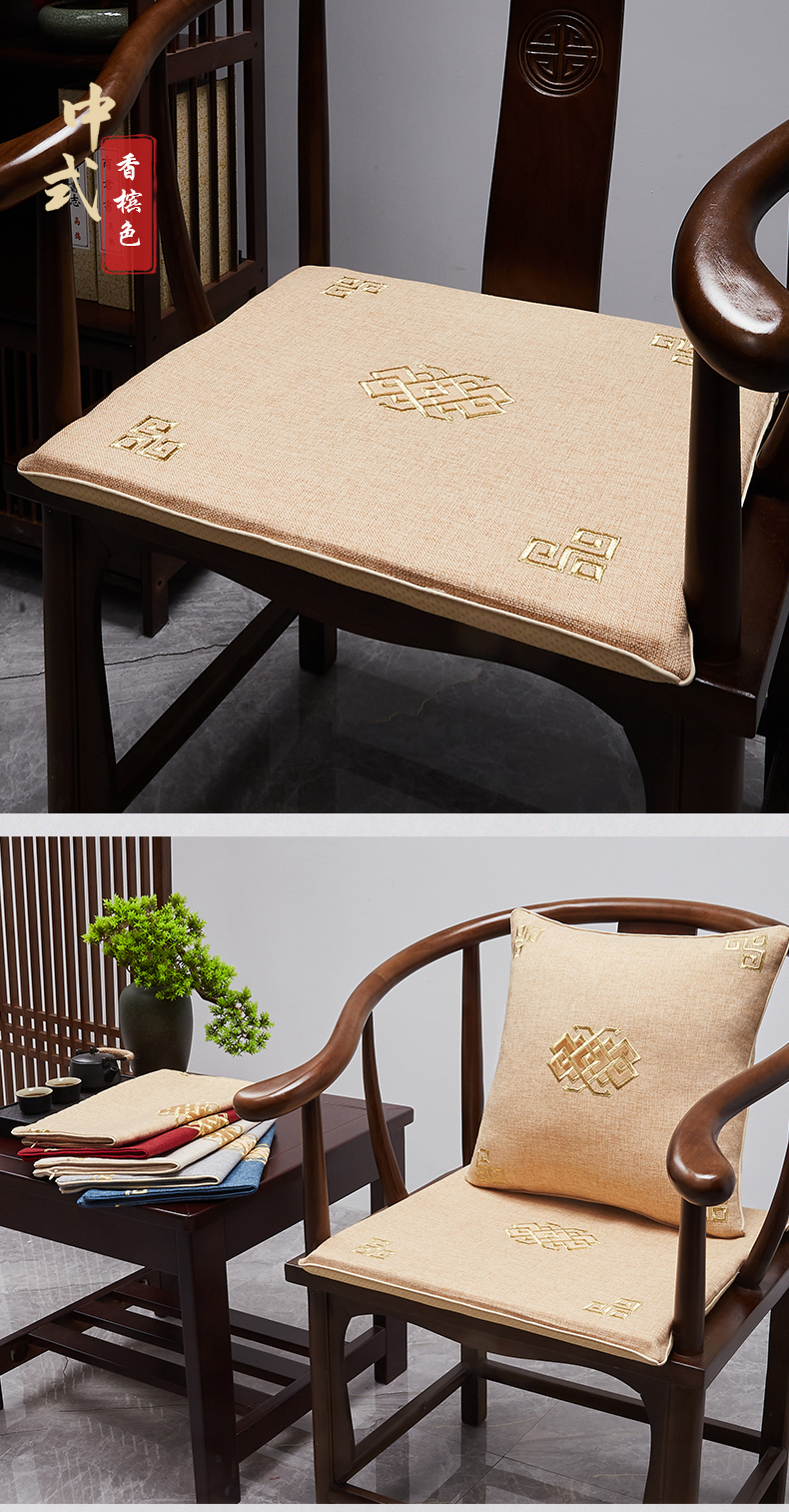 木儿家居新中式红木椅垫居家实木太师椅垫子中式四季通用茶椅餐椅坐垫