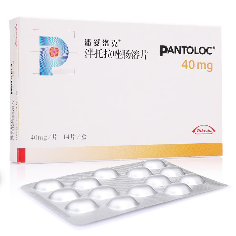 潘妥洛克泮托拉唑肠溶片40mg14片