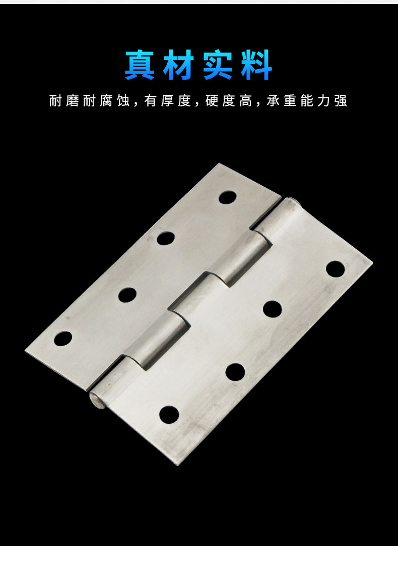 敬平777不锈钢合页1寸厨门铰链橱柜门活页五金折叠平开2寸小合叶绞链
