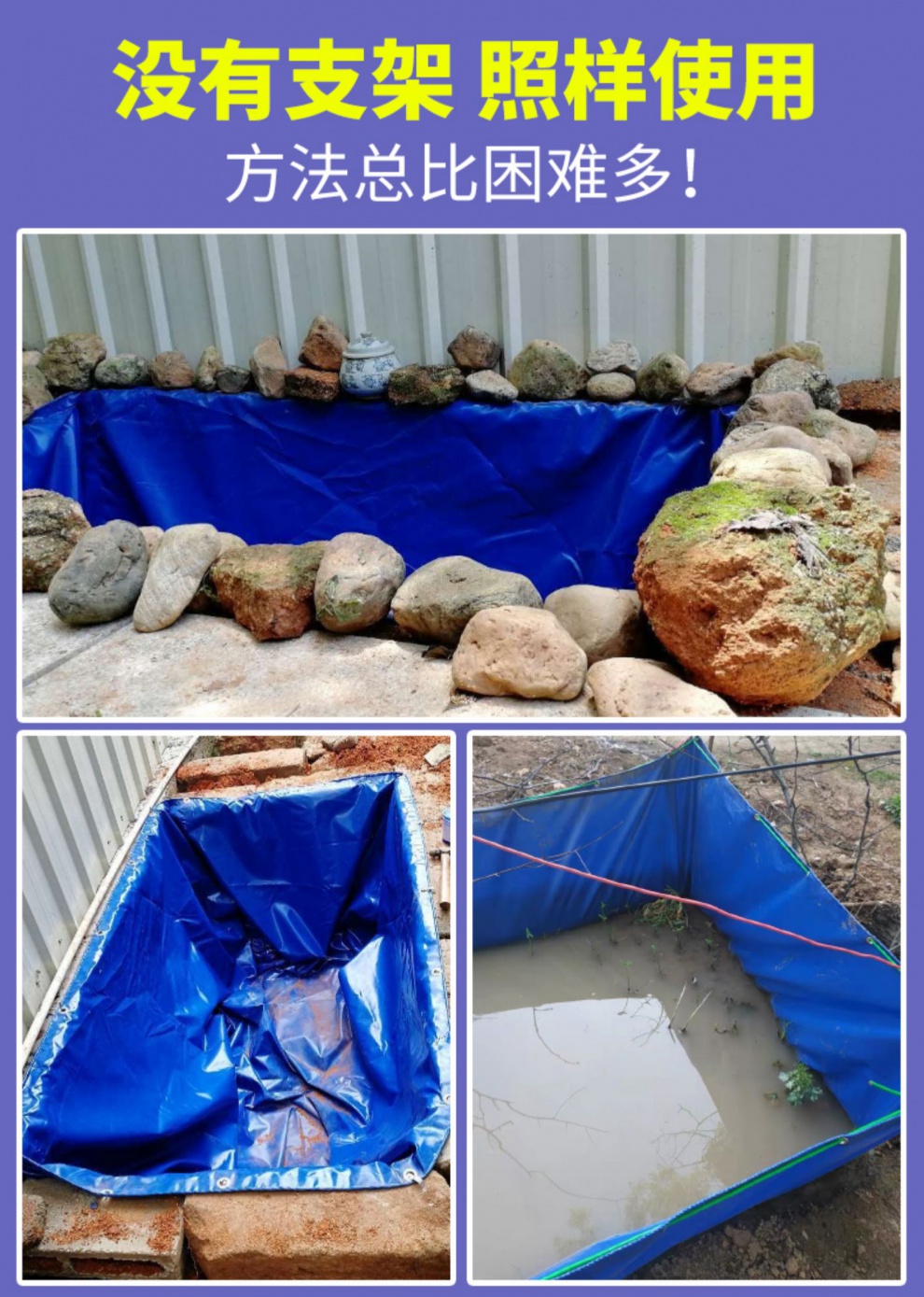 闪电客电子电工工具sdk鱼池 闪电客帆布养鱼蓄水池防水布加厚刀刮布袋