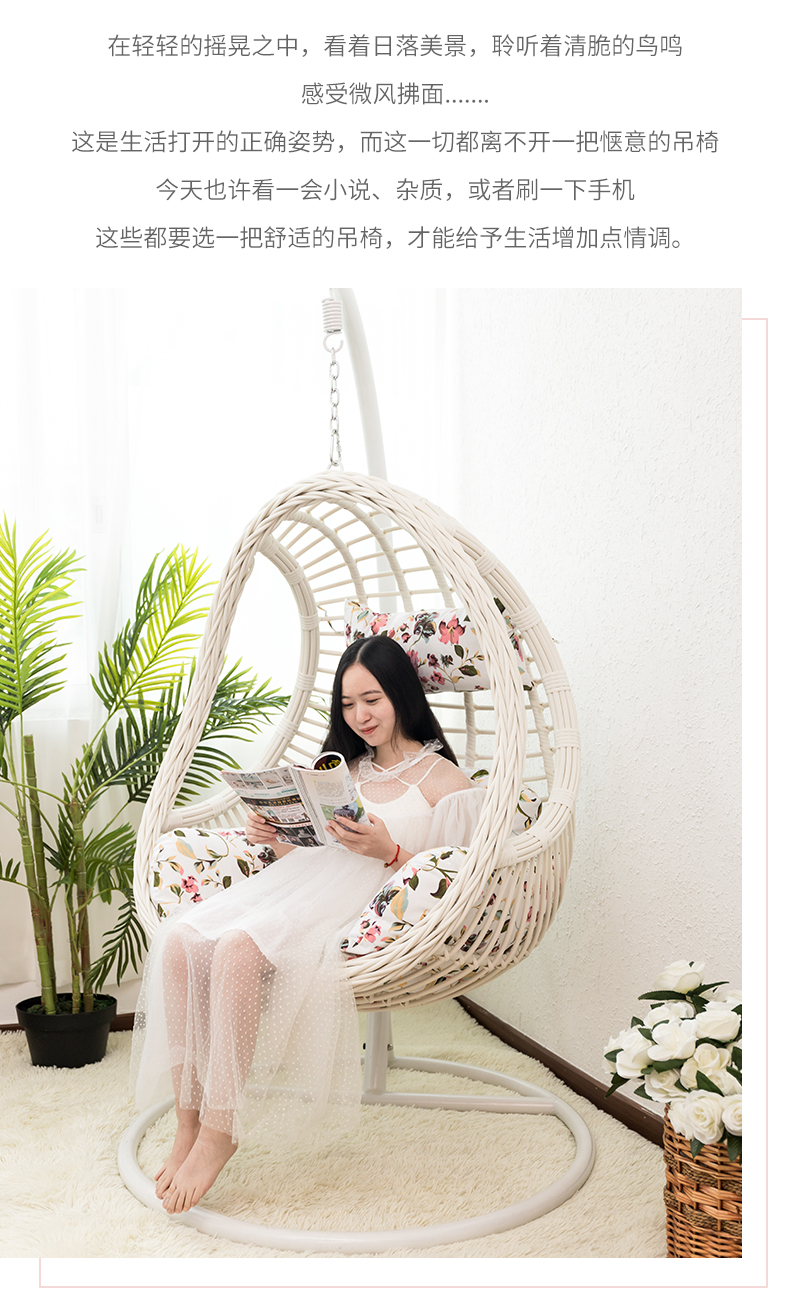 阳台吊椅吊篮藤椅卧室家用室内公主懒人单人摇椅摇篮网红吊床定制