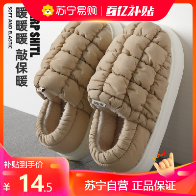 清仓高帮棉拖鞋男女款2025新款冬季外穿防滑加厚增高毛绒保暖棉鞋冬天