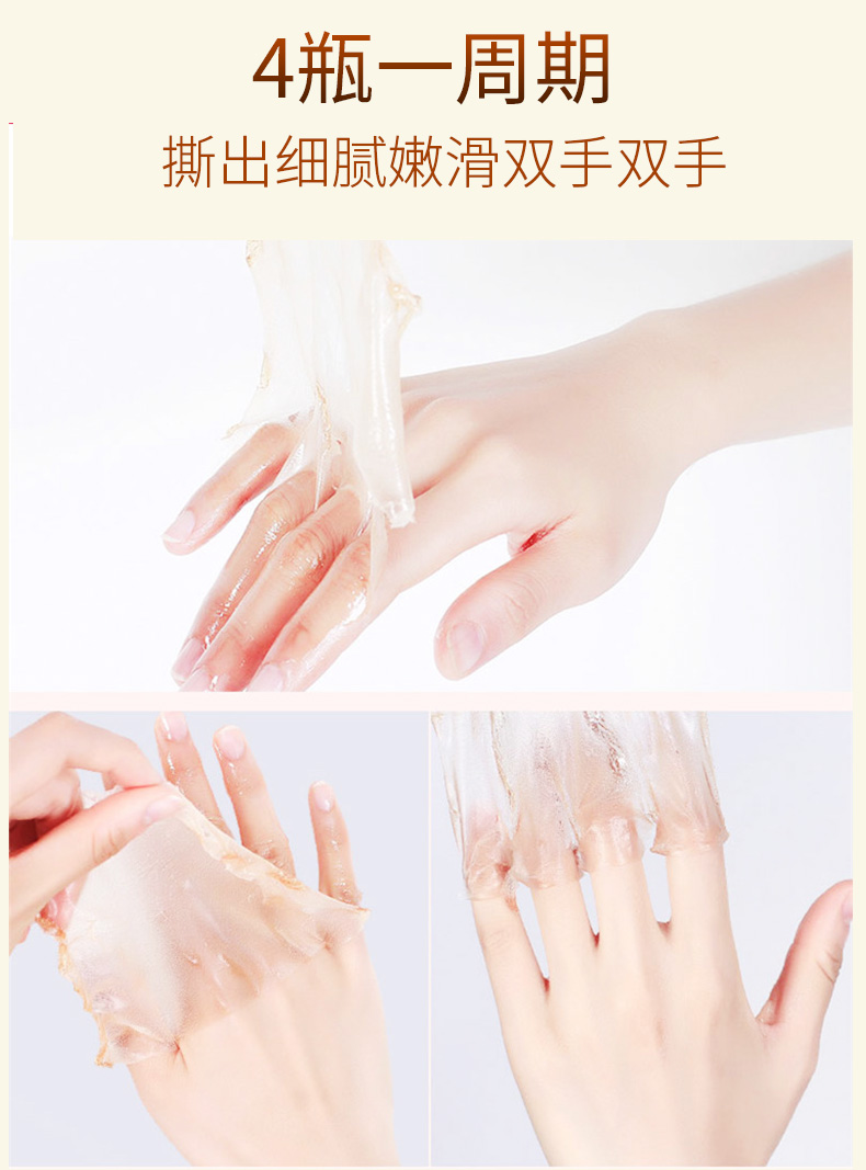 【苏宁优选】蜂蜜牛奶嫩手膜小红书推荐牛奶蜂蜜手蜡护手膜女嫩白保湿