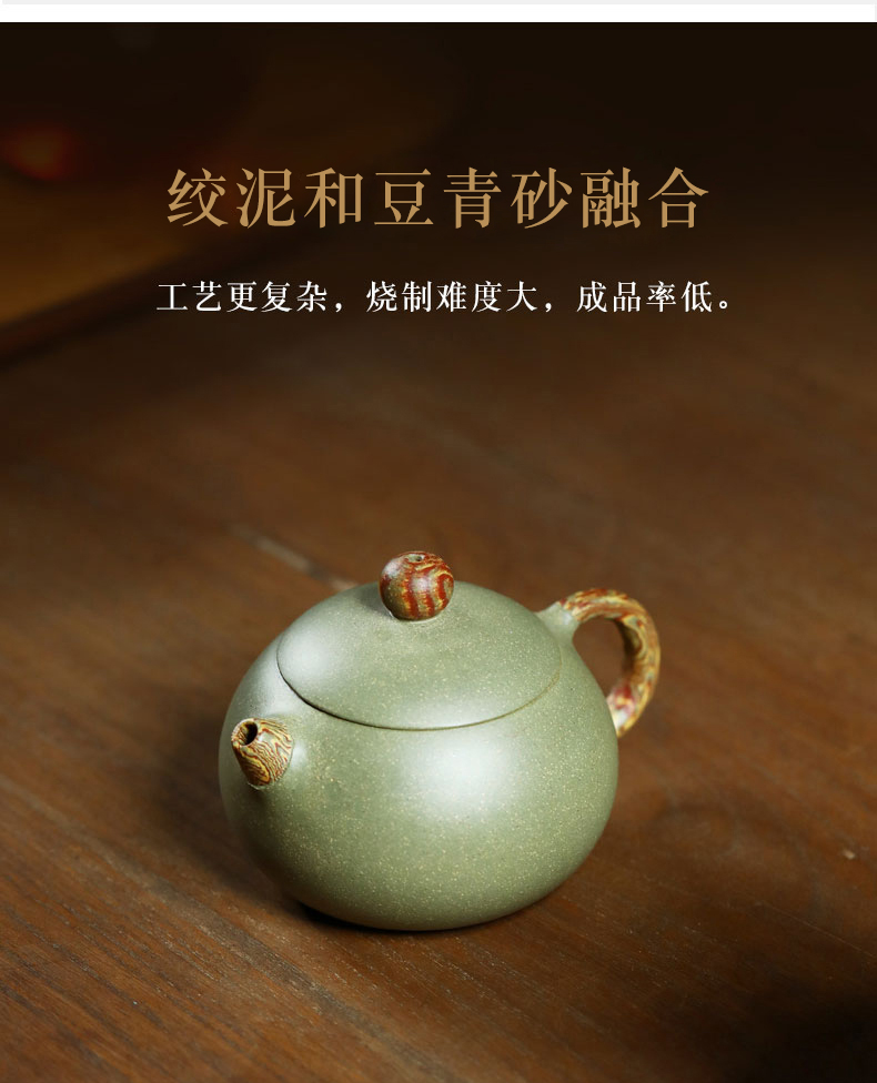国泰家和(guotaijiahe)家居器皿 宜兴纯全手工紫砂壶名家西施壶豆青砂