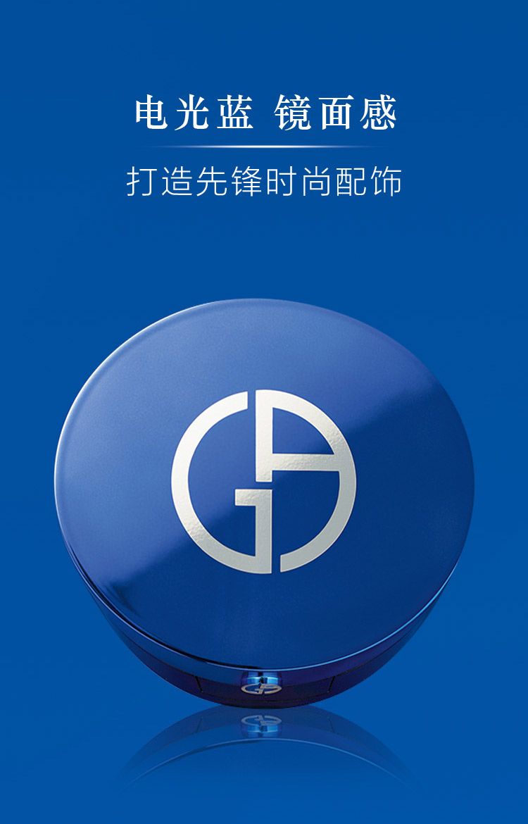 国内专柜版阿玛尼armani大师蓝气垫轻垫精华气垫2粉调一白