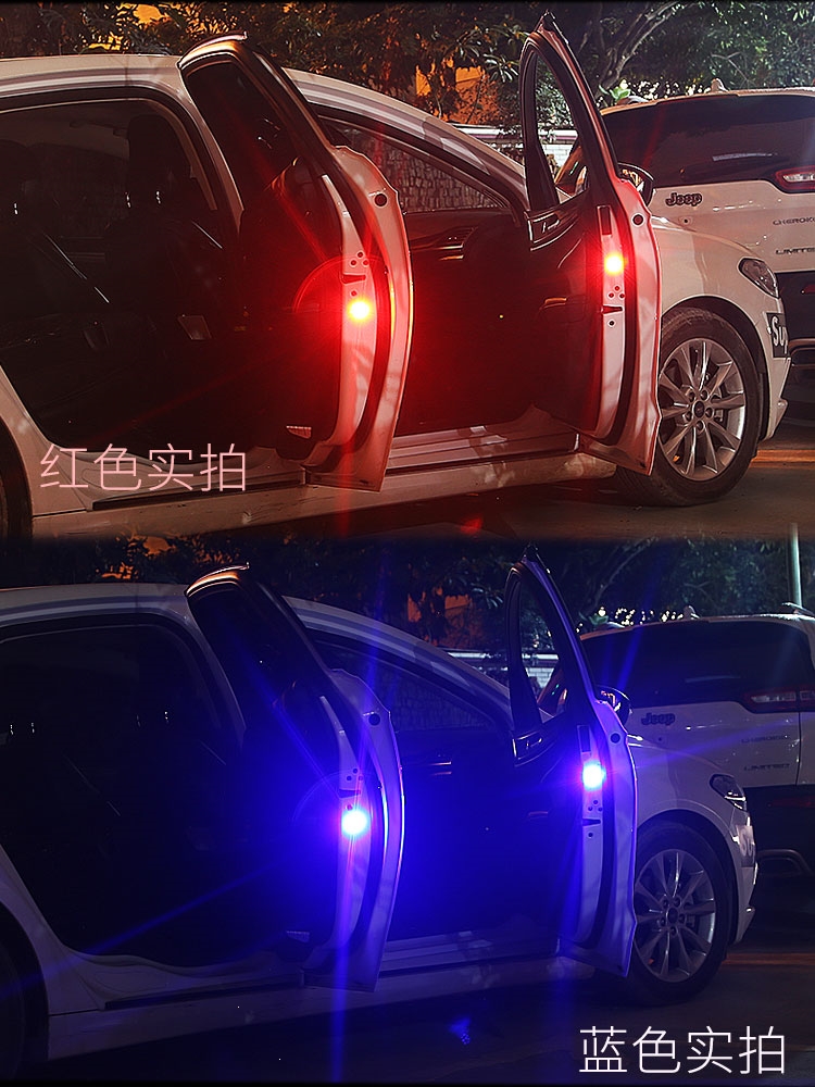 闪电客汽车装饰灯1 汽车车门警示灯开门安全提醒灯防追尾灯免接线led