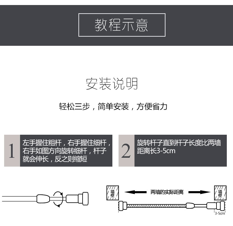 不锈钢免打孔晾衣杆伸缩杆浴室浴帘杆套装衣柜挂杆撑杆涨杆窗帘杆