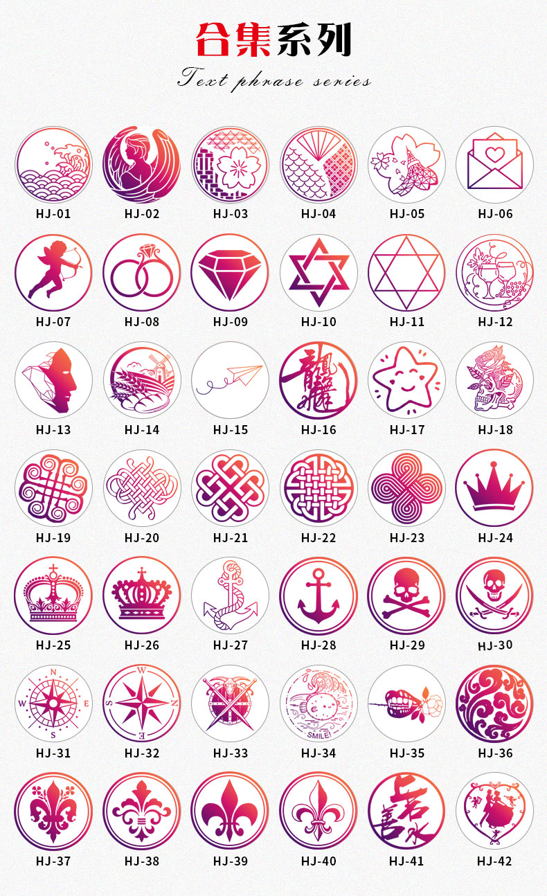 火漆印章 马卡龙密封蜡信封印鉴火漆蜡礼盒婚礼祝福请柬复古封复古