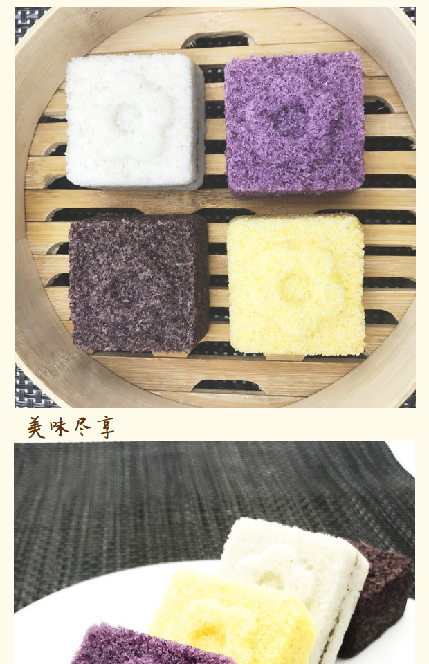 淮扬米糕70个宁波糕点手工特产米糕紫米糕白米糕黑米糕糯米点心