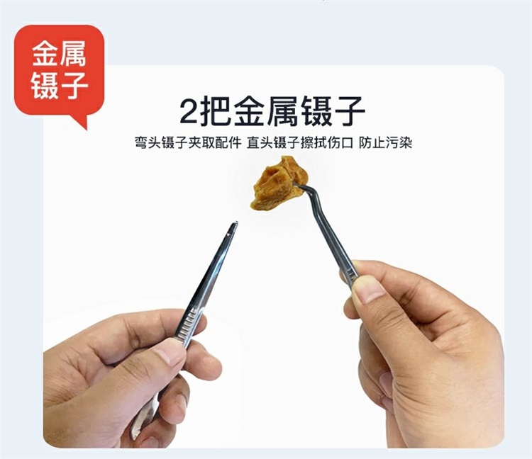 无菌换药包医用医疗护理包碘伏棉球纱布块皮肤伤口灭菌消毒不锈钢镊子