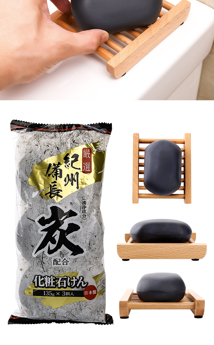 日本进口香皂竹炭手工皂控油祛痘去黑头洁面皂洗脸皂男女沐浴肥皂400g