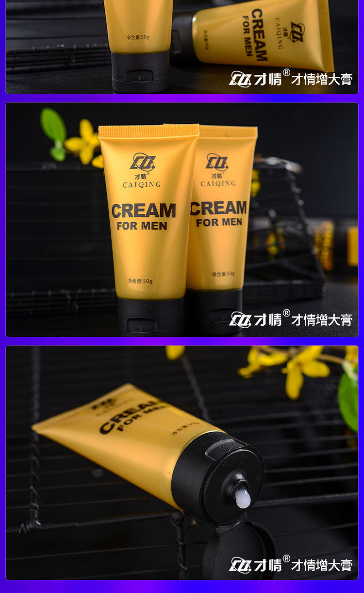 增大增硬阴胫变大加长加粗永久增长增粗硬变粗神器膏男人性用品xt单瓶