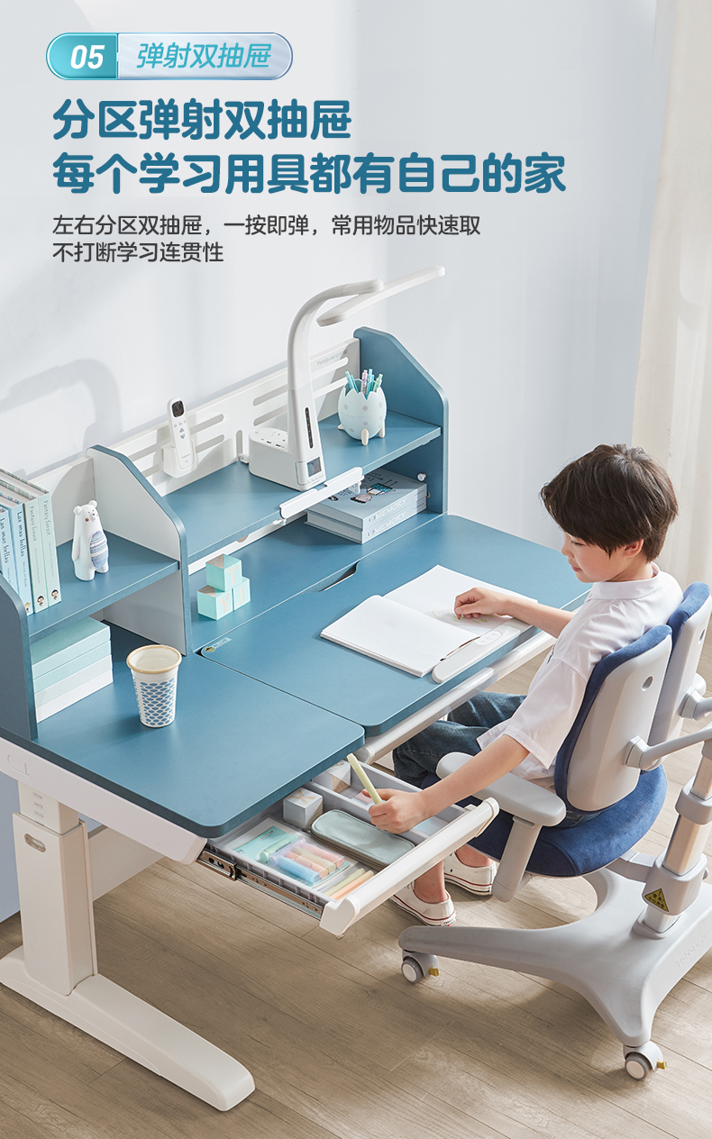 护童抗菌儿童电动学习桌学生书桌可升降写字桌家用课桌椅吉象系列