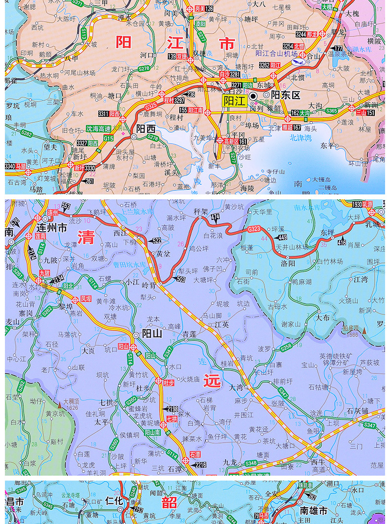 [諾森正版]2021年新版廣東省地圖掛圖 廣東地圖政區交通高清 1.