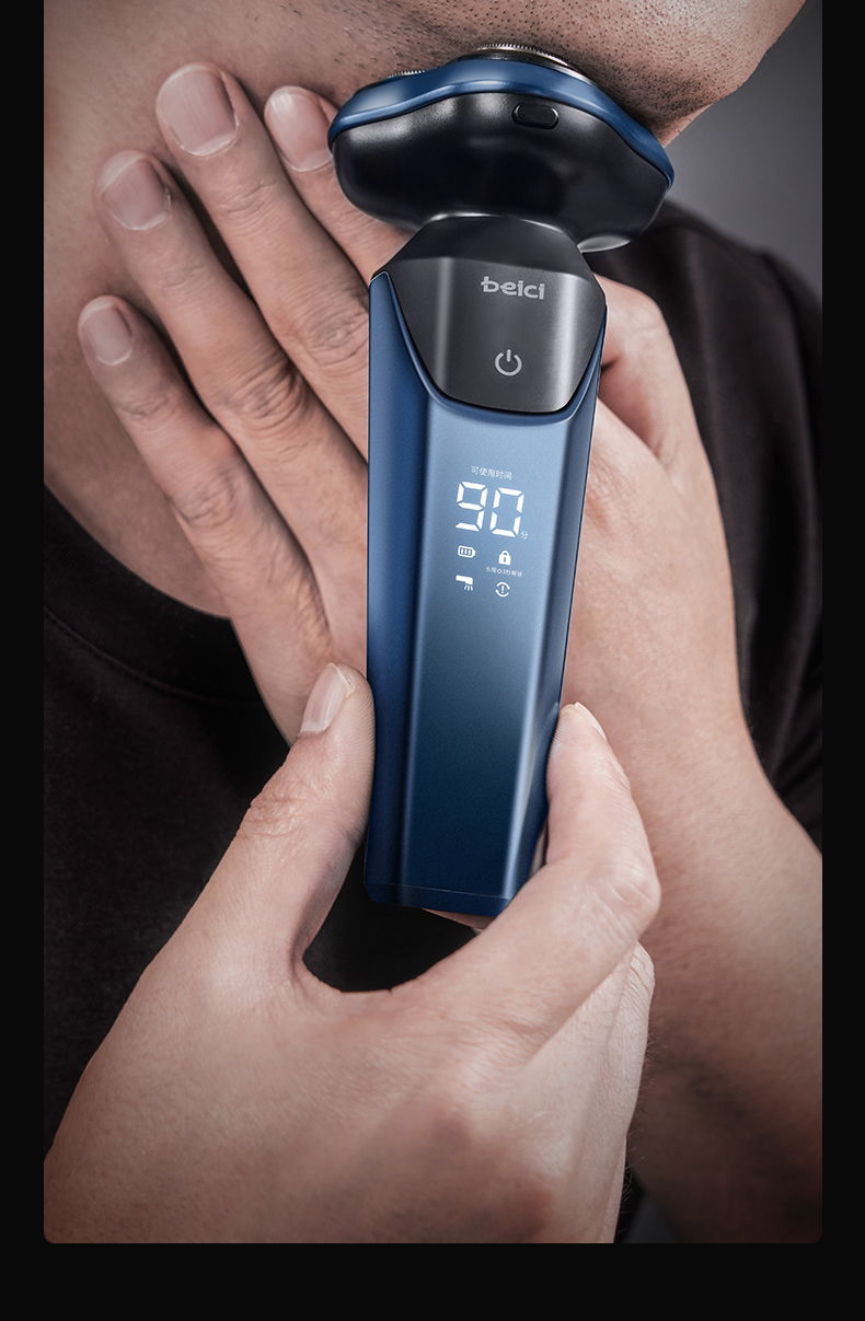 蓓慈(beici)电动剃须刀 蓓慈(beici)剃须刀电动男士刮胡刀全身水洗