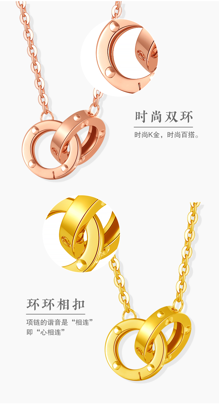老庙黄金18k金项链彩金双环吊坠套链锁骨链女