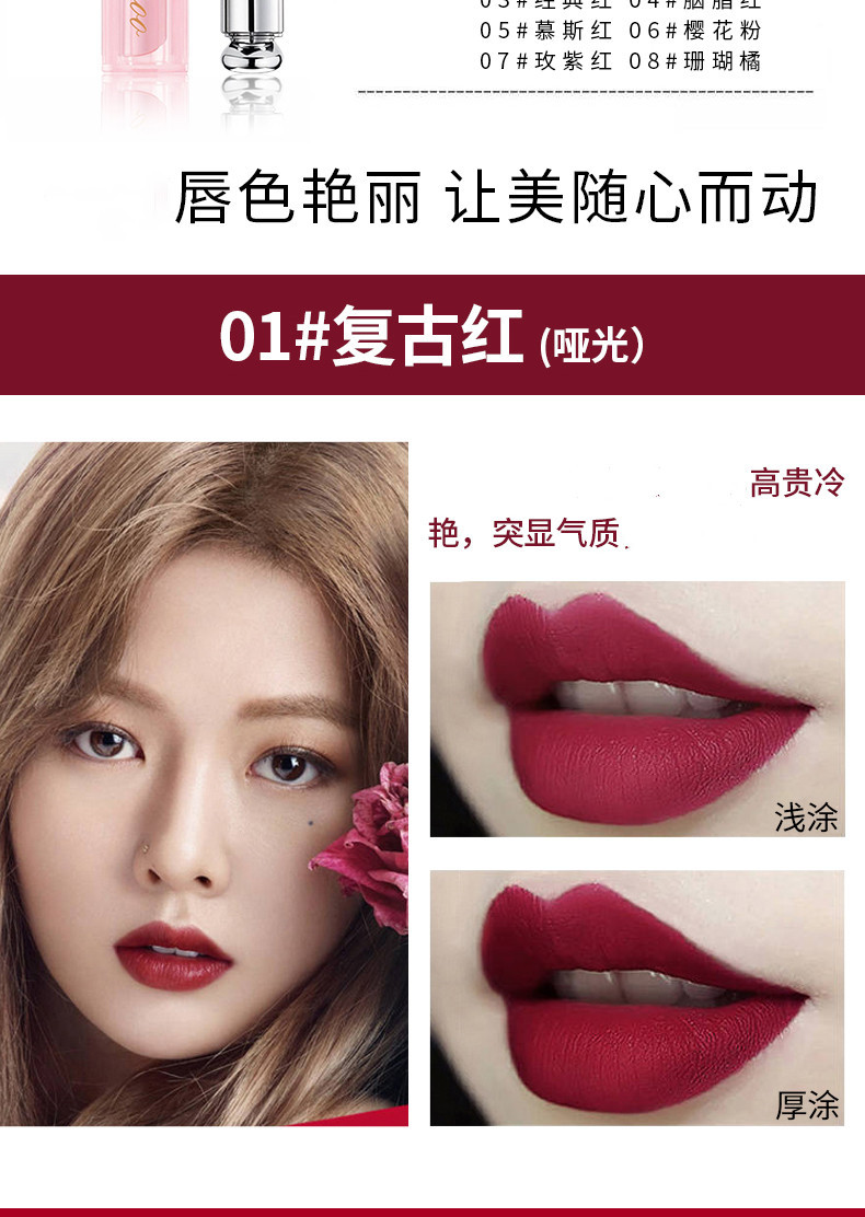 芭黎元素(pari yunsoo)水晶之吻口红持久不易掉色不易沾杯润唇膏女士