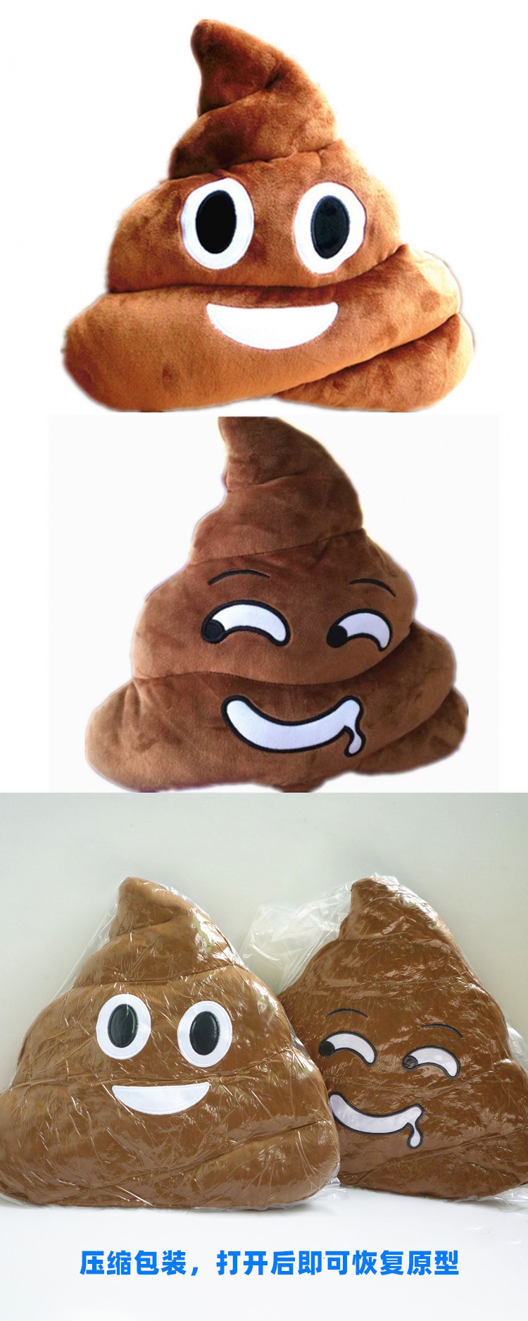 便便抱枕屎大便毛绒玩具屎粑粑玩偶娃娃粪斗公仔创意搞怪生日
