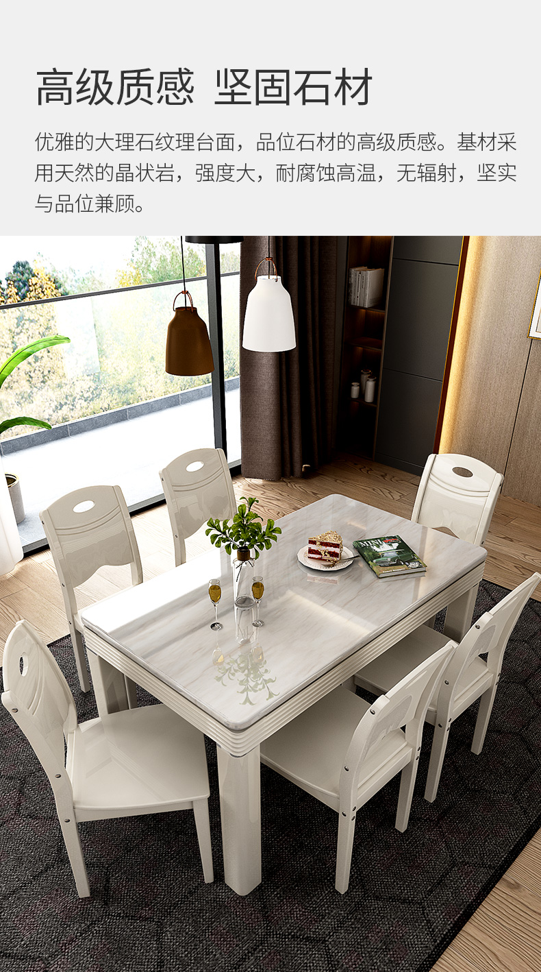 双虎家私大理石餐桌 长方形小户型家用4人简约餐厅家具饭桌15k3