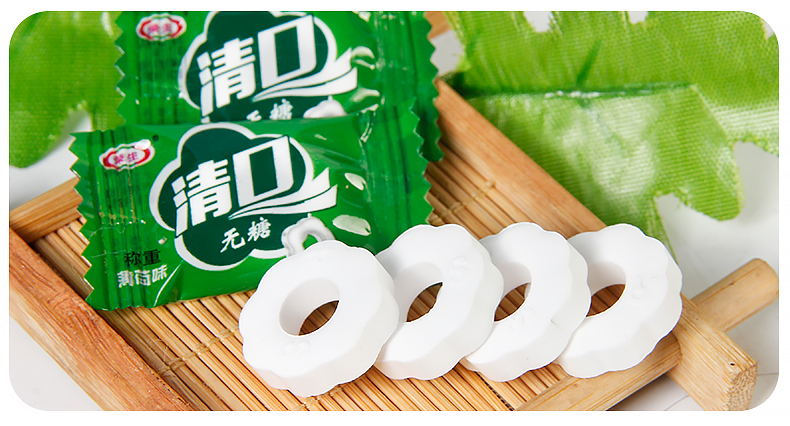 荣生清口薄荷糖草莓味500g袋装压片糖圈圈薄荷糖休闲零食小糖果清新