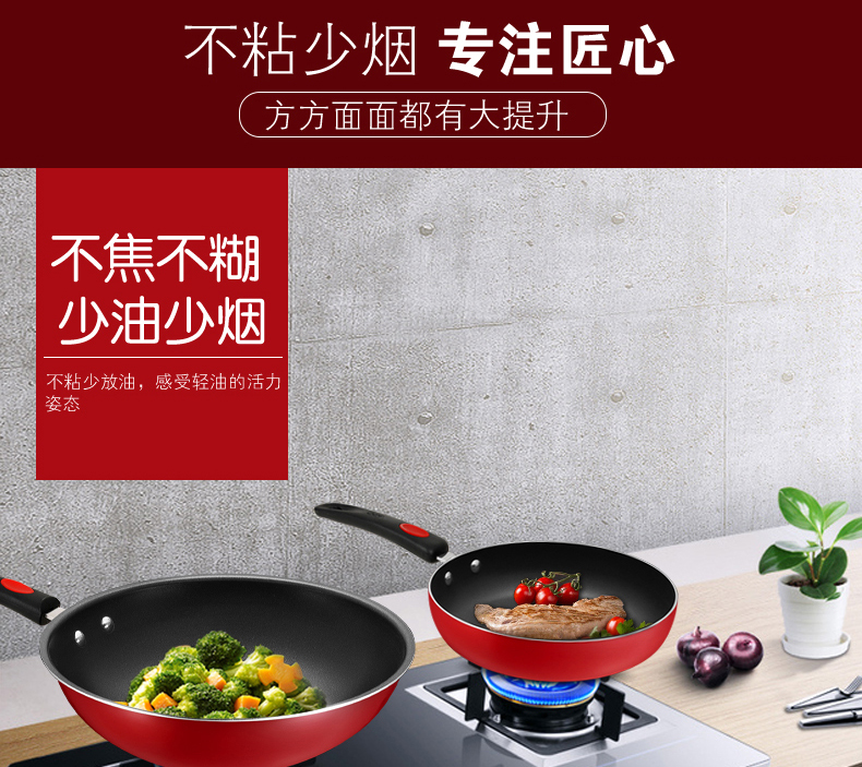【苏宁专供】爱仕达（ASD）锅具套装 不粘锅2件套组合通磁不沾炒锅平底煎锅JXE02CJ