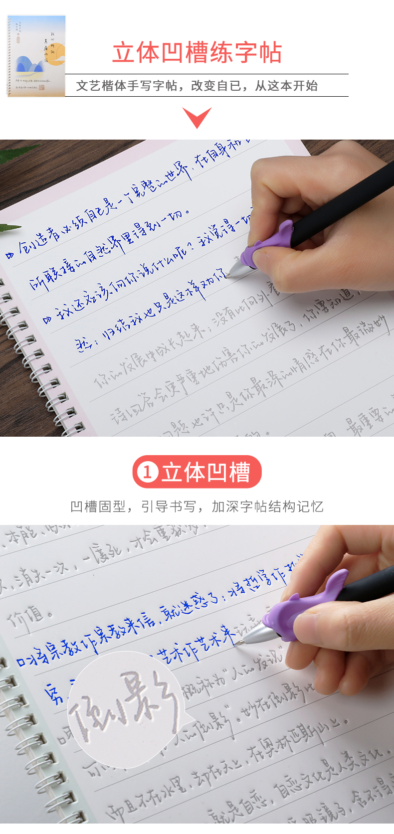 練字本字帖練字大學生女生字體漂亮奶酪體鯨落體鋼筆陷阱字硬筆書法本