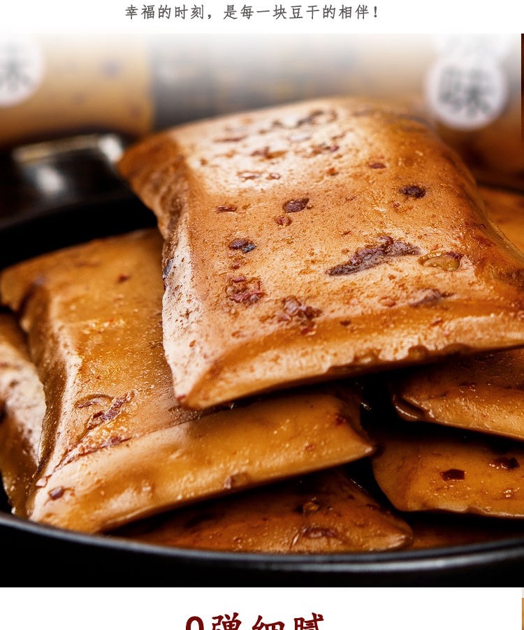 重庆特产手磨豆干50包渝海q豆干小包装休闲零食烧烤味