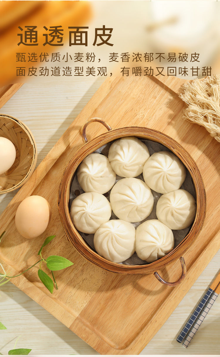 包子杭州风味小笼包大包子鲜肉包子早餐包天津风味10个大包子80g装
