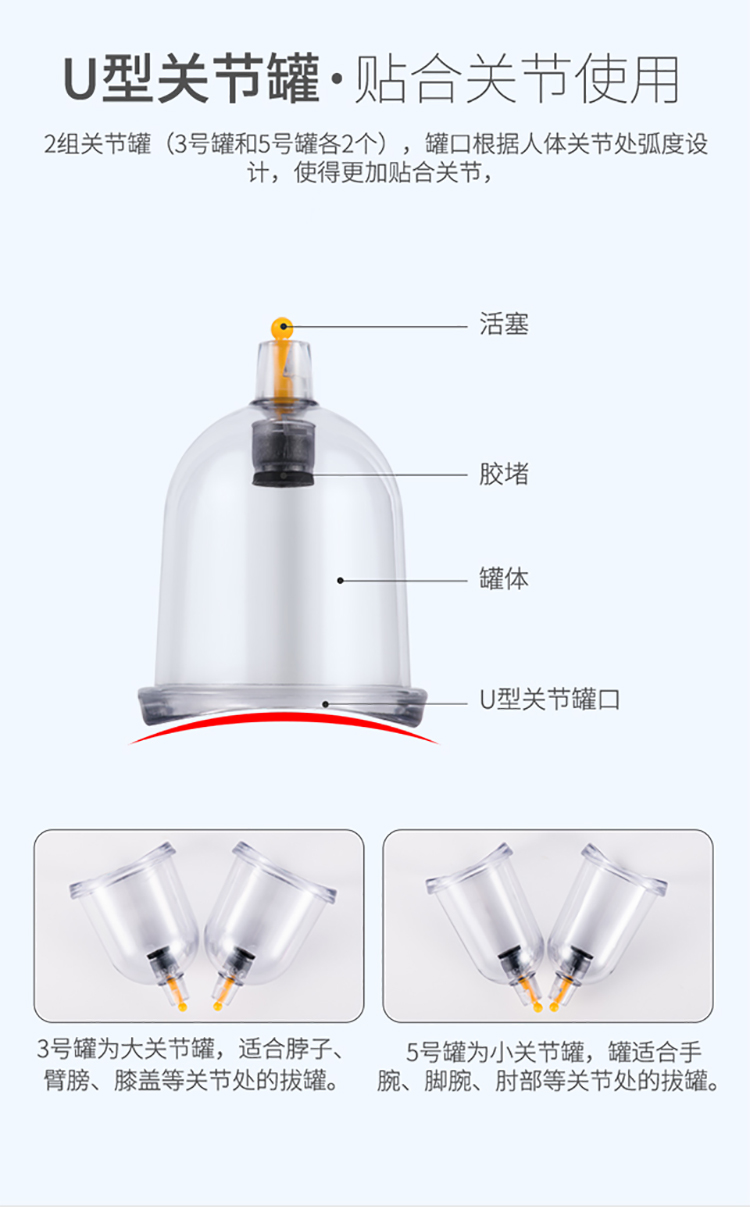 璐瑶电动真空拔罐器负压真空磁针拔罐器拔罐仪