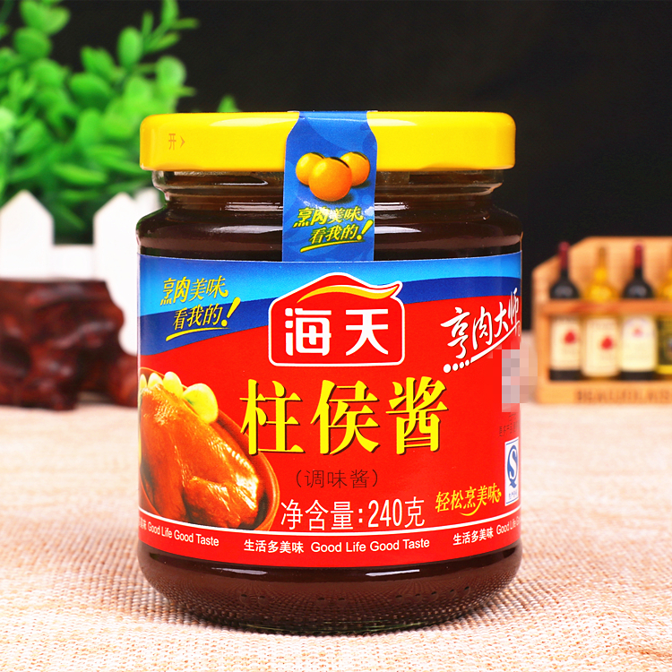 广东柱侯酱240g3瓶装柱候酱腌制炖肉火锅底料烤肉煲肉酱调料