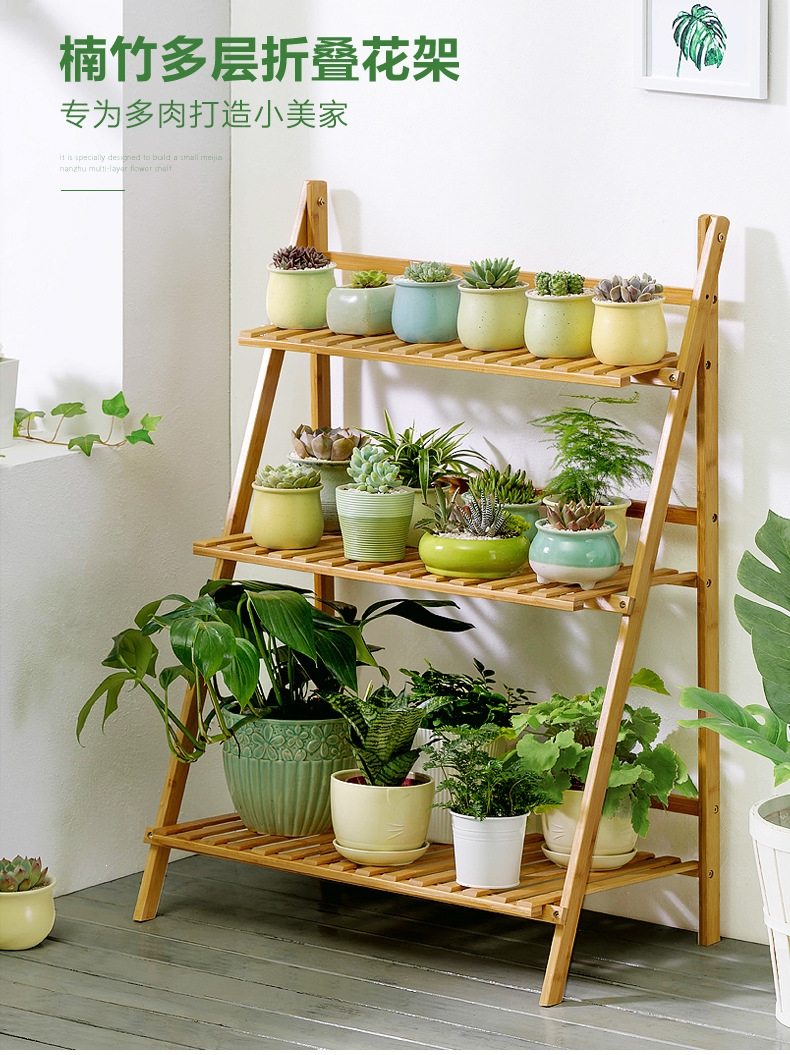 符象阳台花架木质多层室内落地户外客厅花架子花盆架悬挂式盆栽架花几