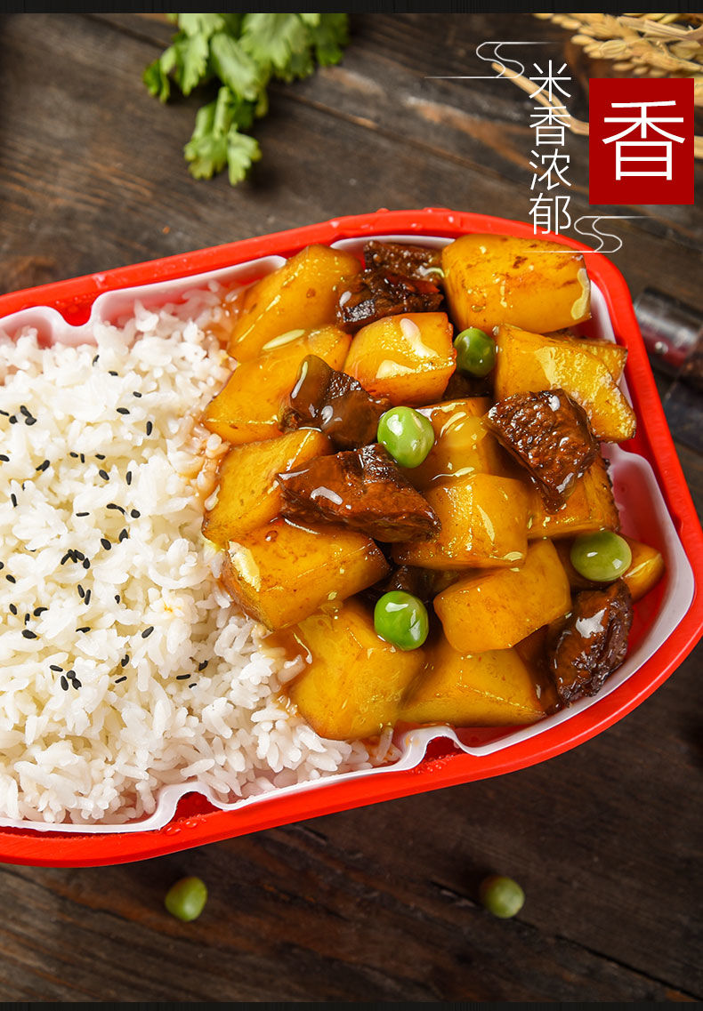 网红自热米饭速食快餐即食盒饭多口味规格可选