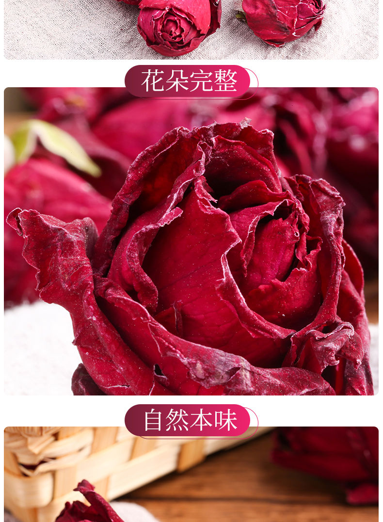 云南自然冻干墨红玫瑰干玫瑰花批发然无硫玫瑰花茶非平阴玫瑰花茶30g