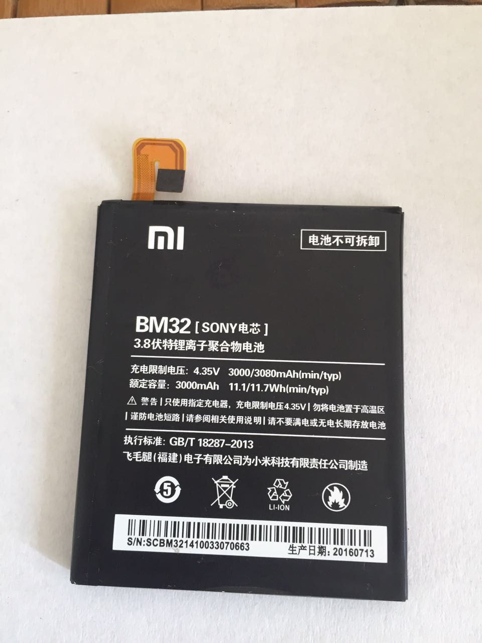 原装小米m3m4原m31bm32电池手机电池拆机工具小米3电池bm31送拆机工具